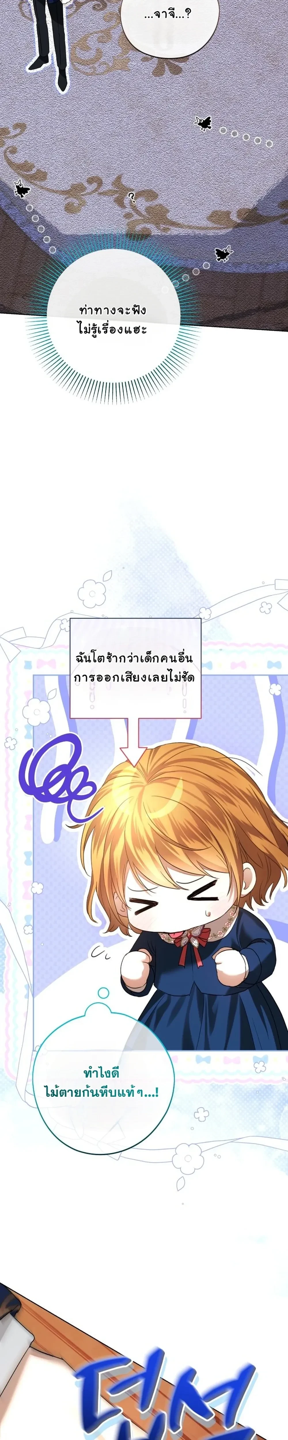 หน้าที่ 50