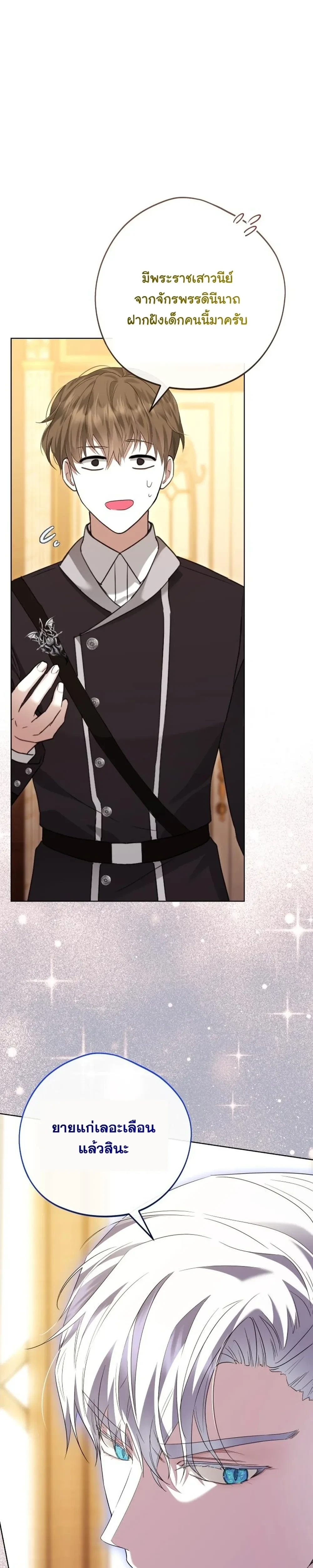 หน้าที่ 41