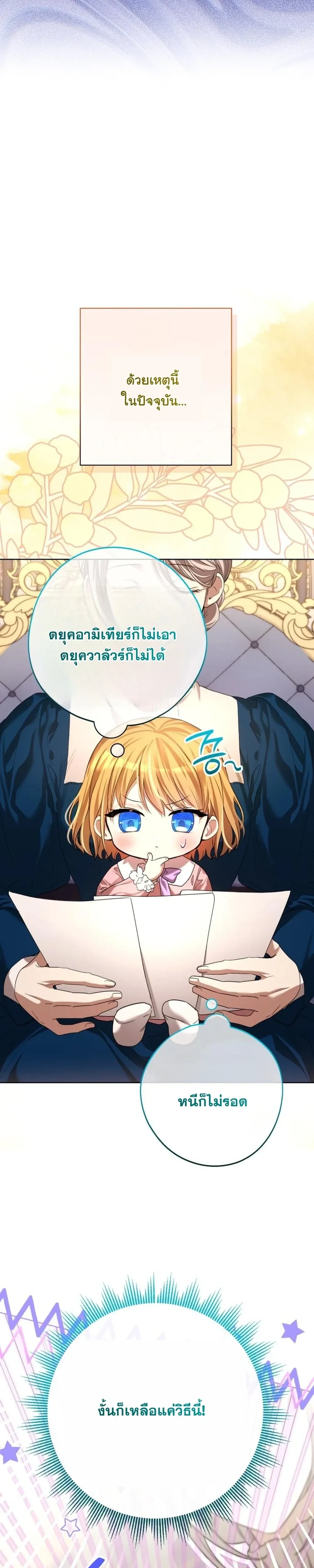 หน้าที่ 37