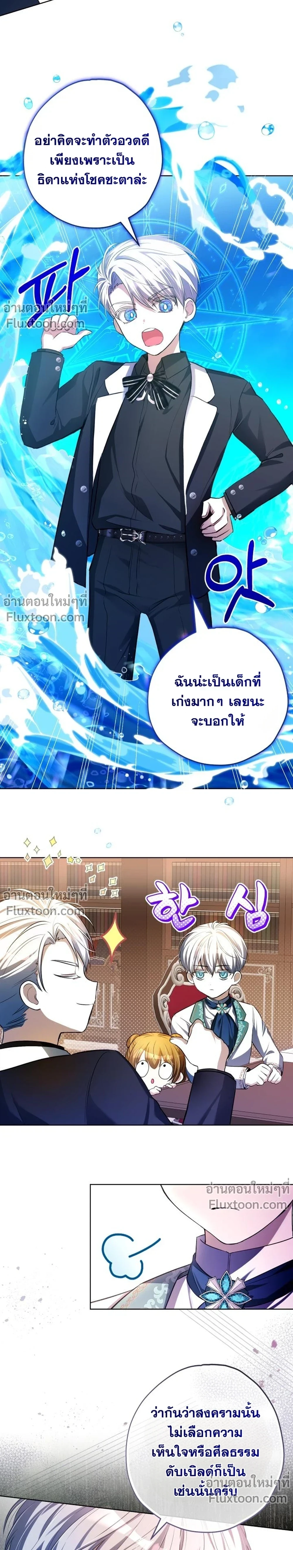 หน้าที่ 19