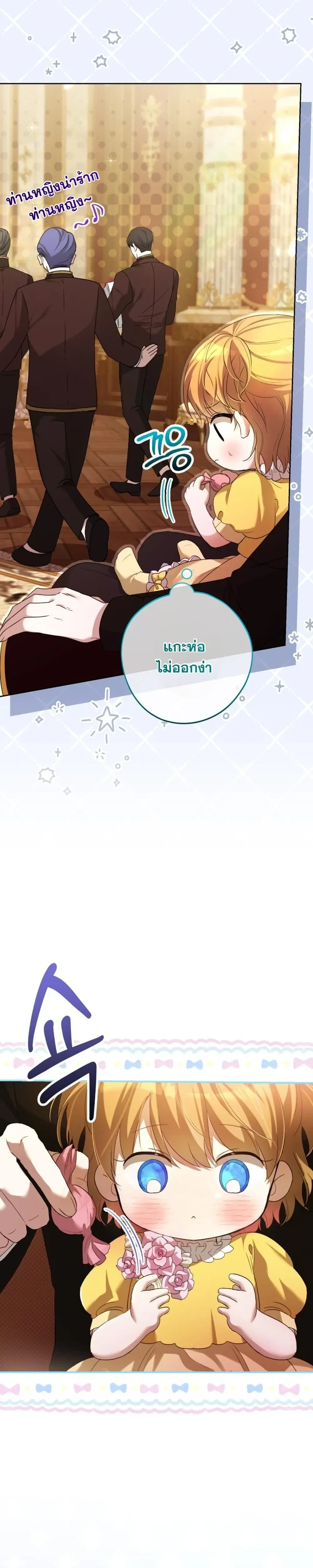 หน้าที่ 31