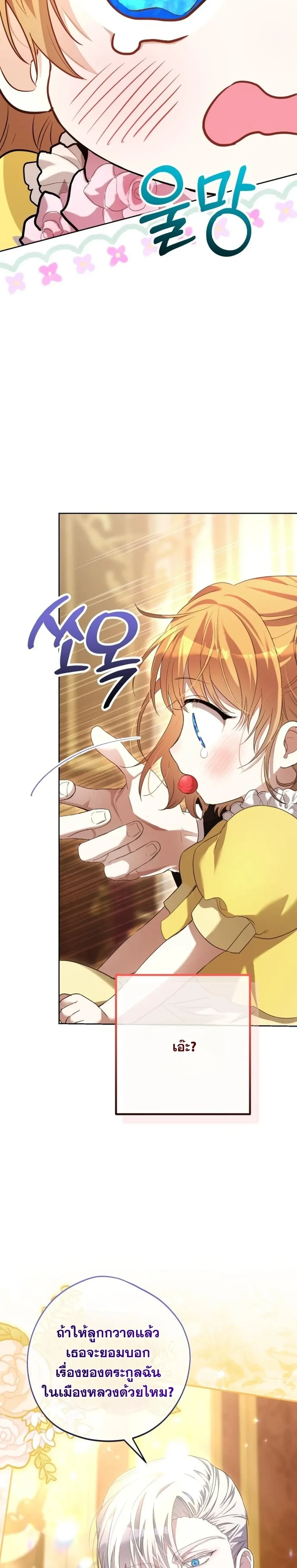 หน้าที่ 33