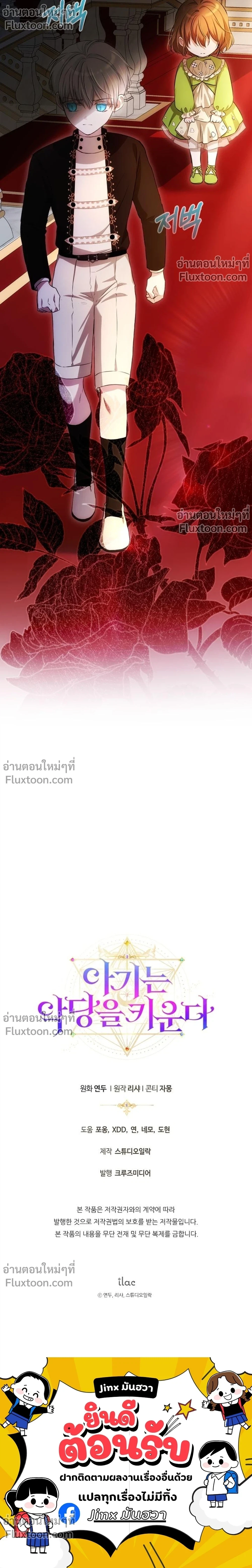 หน้าที่ 18