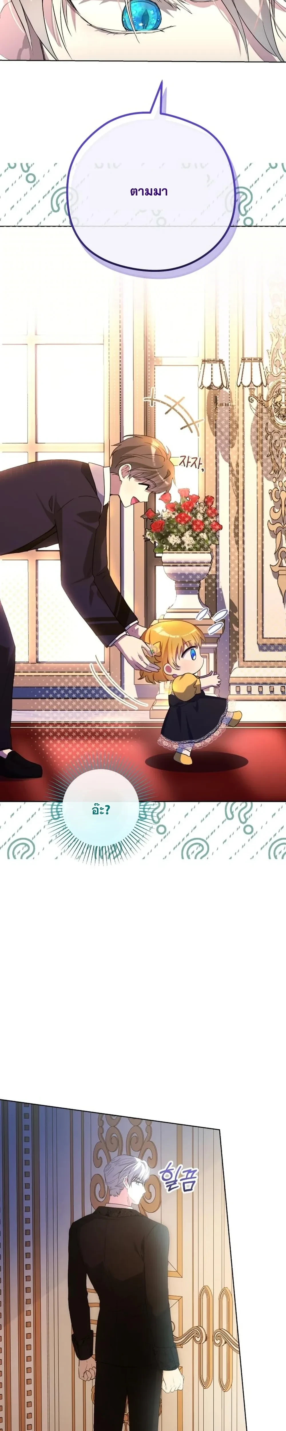 หน้าที่ 47