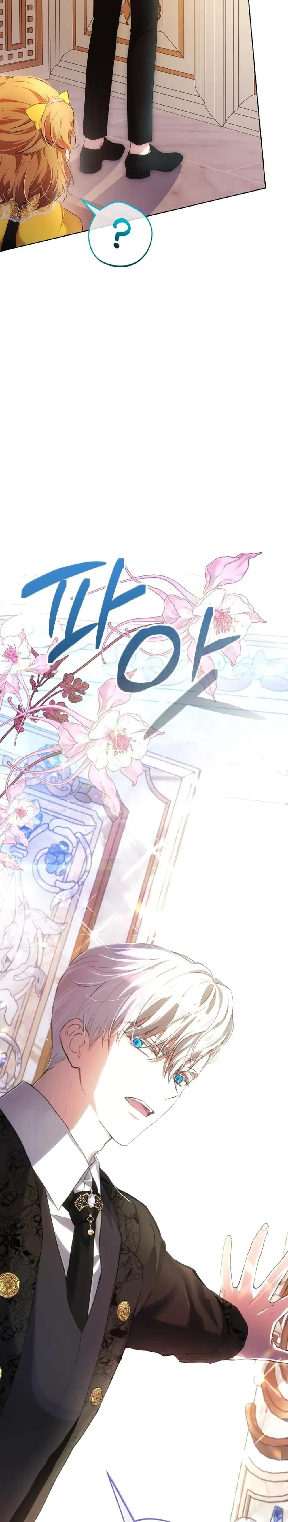 หน้าที่ 48