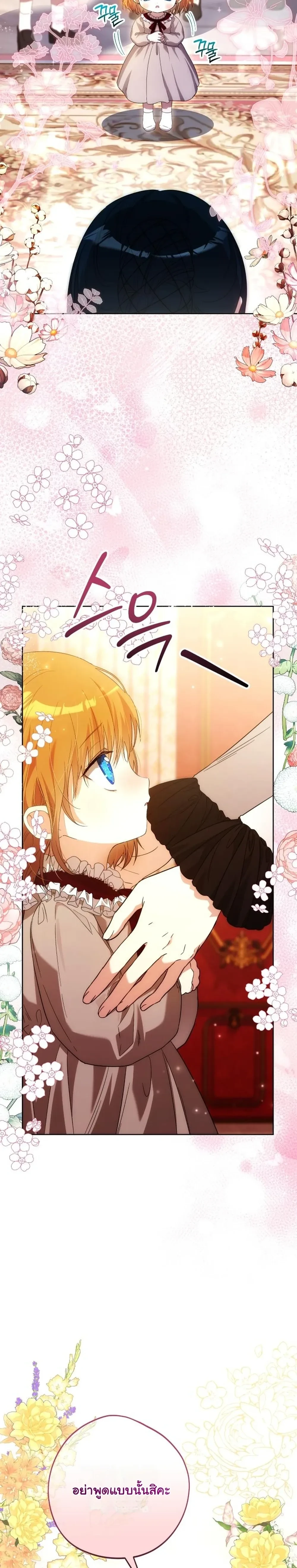 หน้าที่ 39