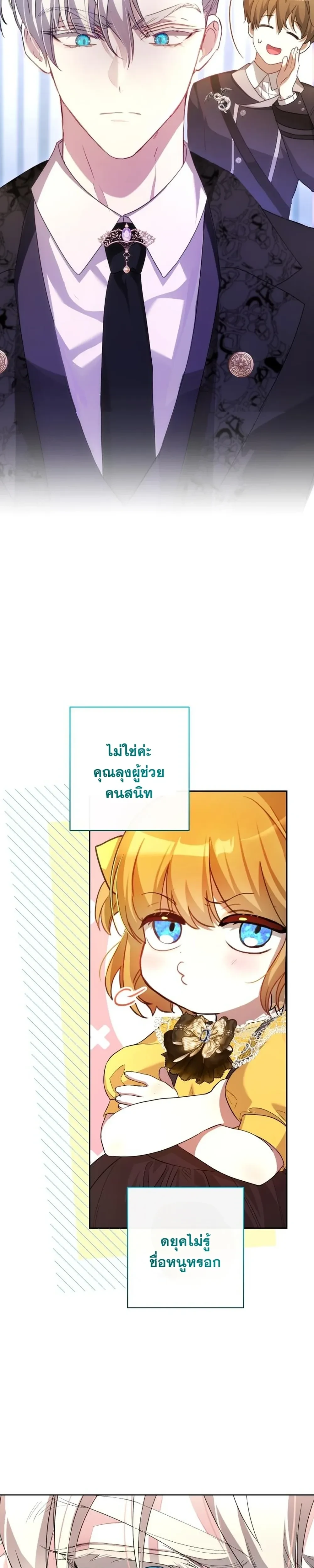 หน้าที่ 46