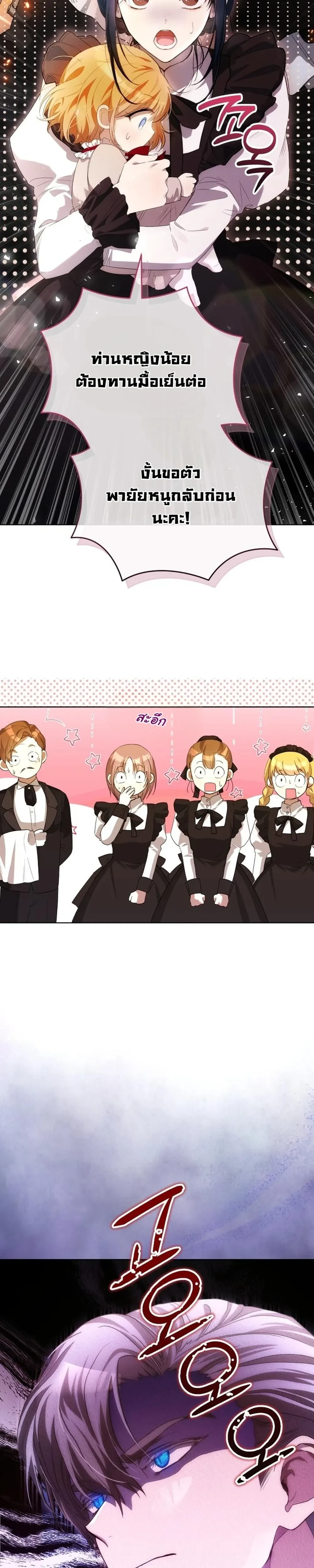 หน้าที่ 35