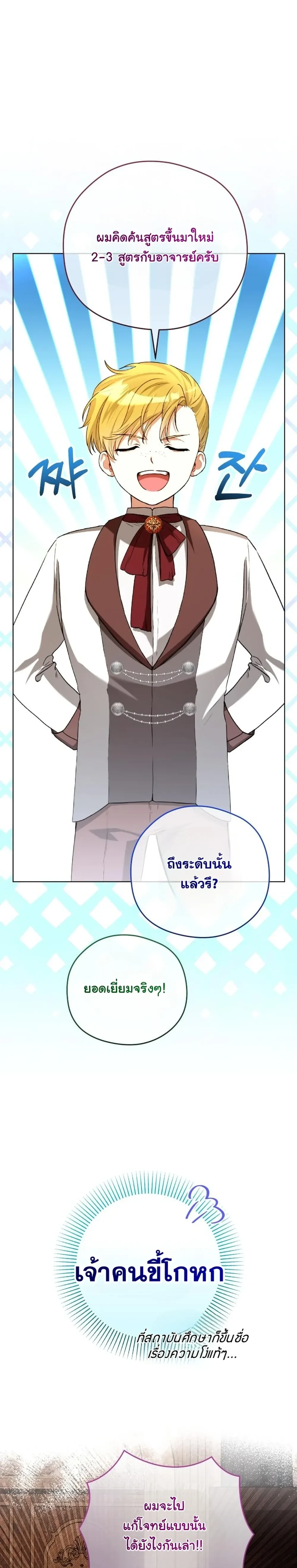 หน้าที่ 39