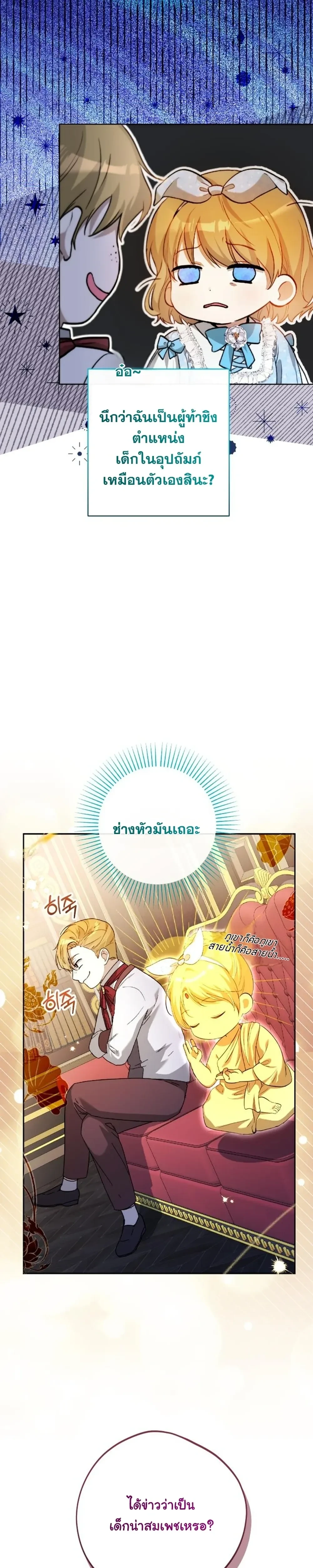 หน้าที่ 43