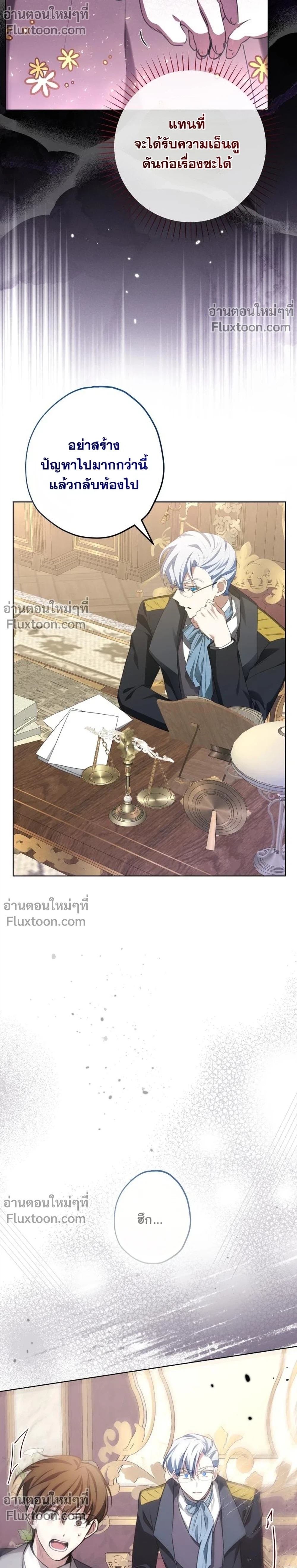 หน้าที่ 15