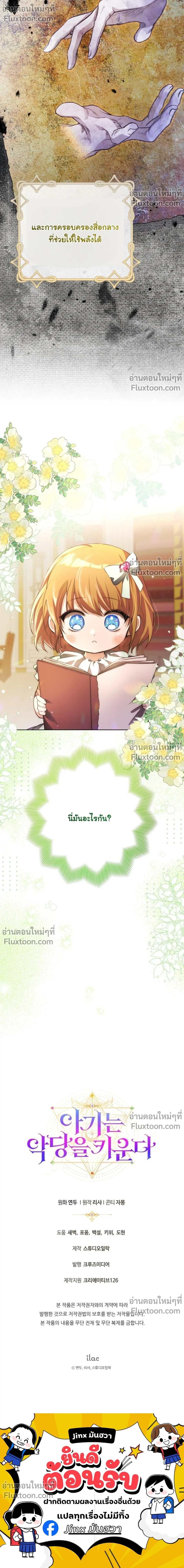 หน้าที่ 26