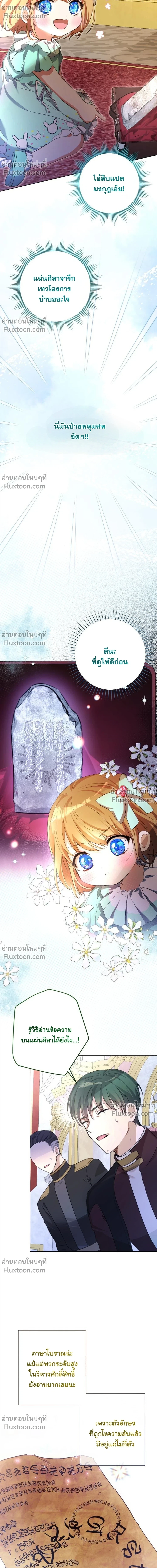 หน้าที่ 24