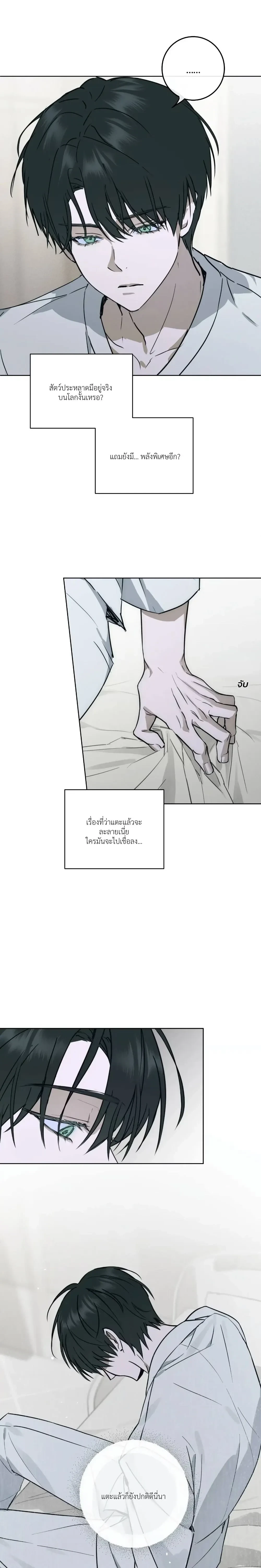 หน้าที่ 14