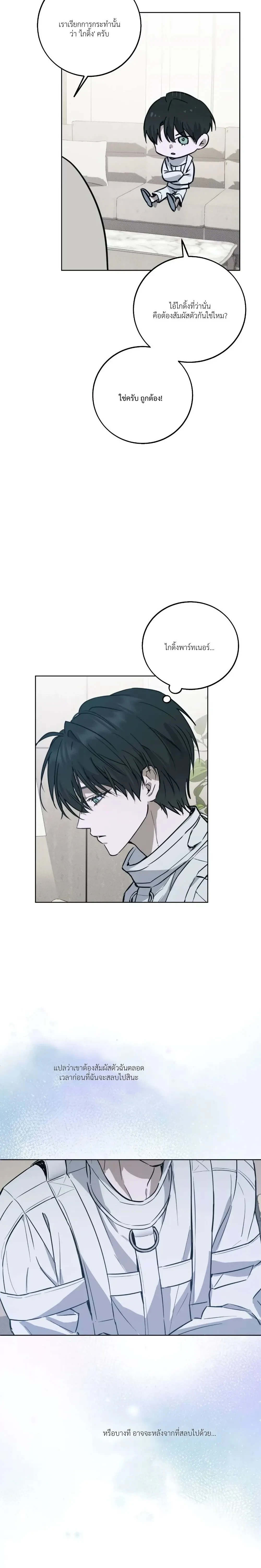 หน้าที่ 22