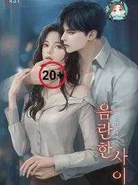 ปกมังงะ Negative Relationship - ความสัมพันธ์ติดลบ