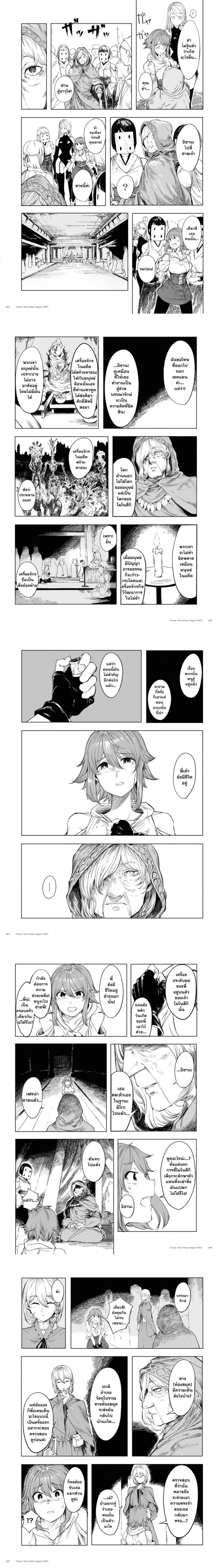 หน้าที่ 6