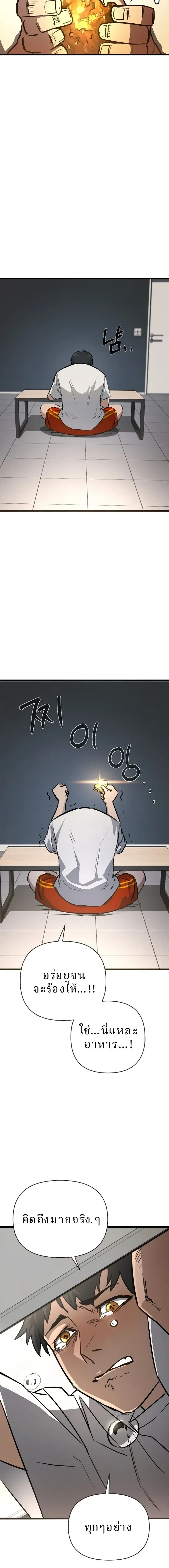 หน้าที่ 36