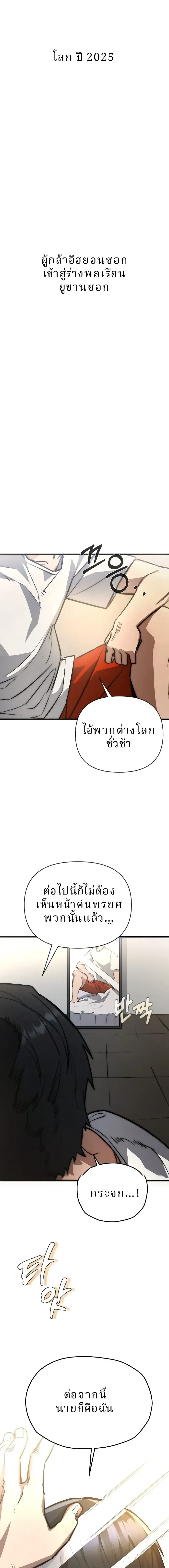 หน้าที่ 33