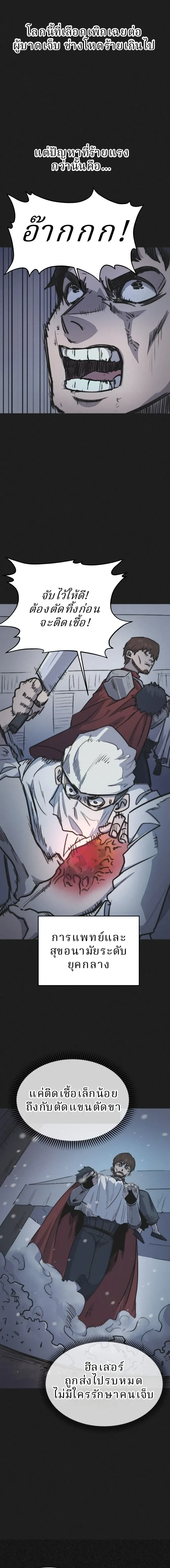 หน้าที่ 22