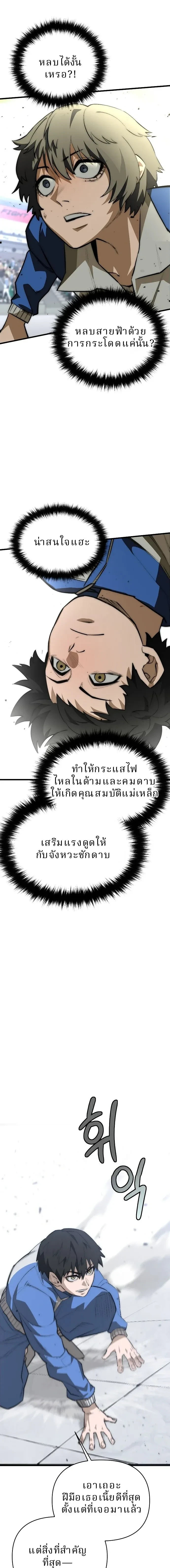 หน้าที่ 27