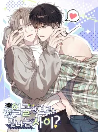 ปกมังงะ A Relationship Based Only on Looks? - ใบหน้าคือทุกสิ่ง?