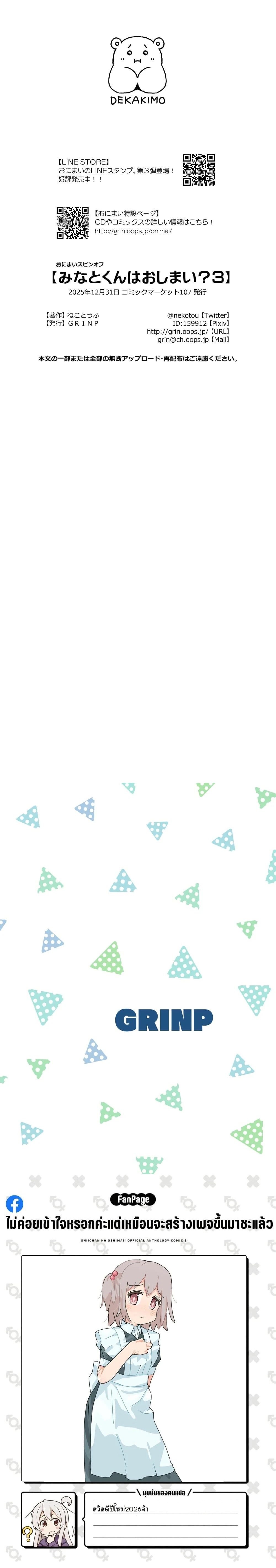 หน้าที่ 6