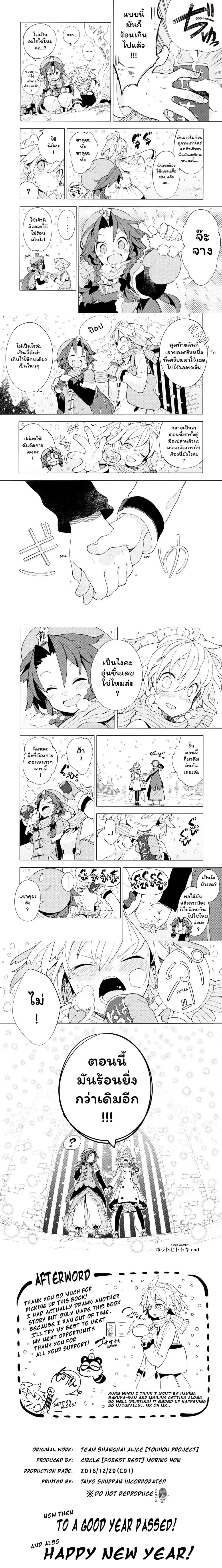 หน้าที่ 4