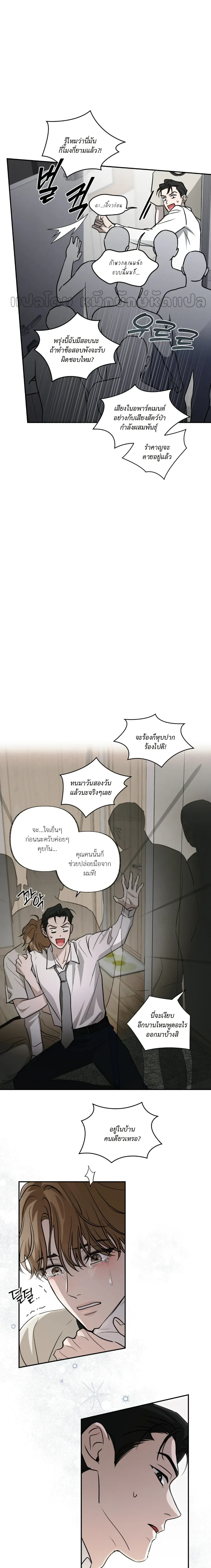 หน้าที่ 26