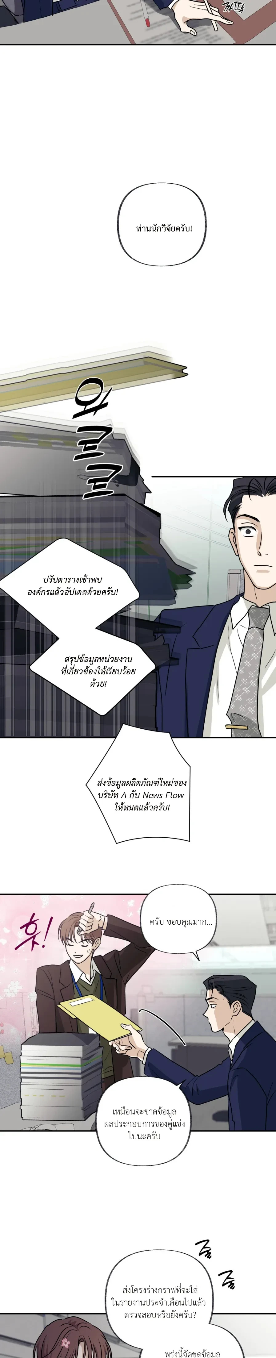 หน้าที่ 15