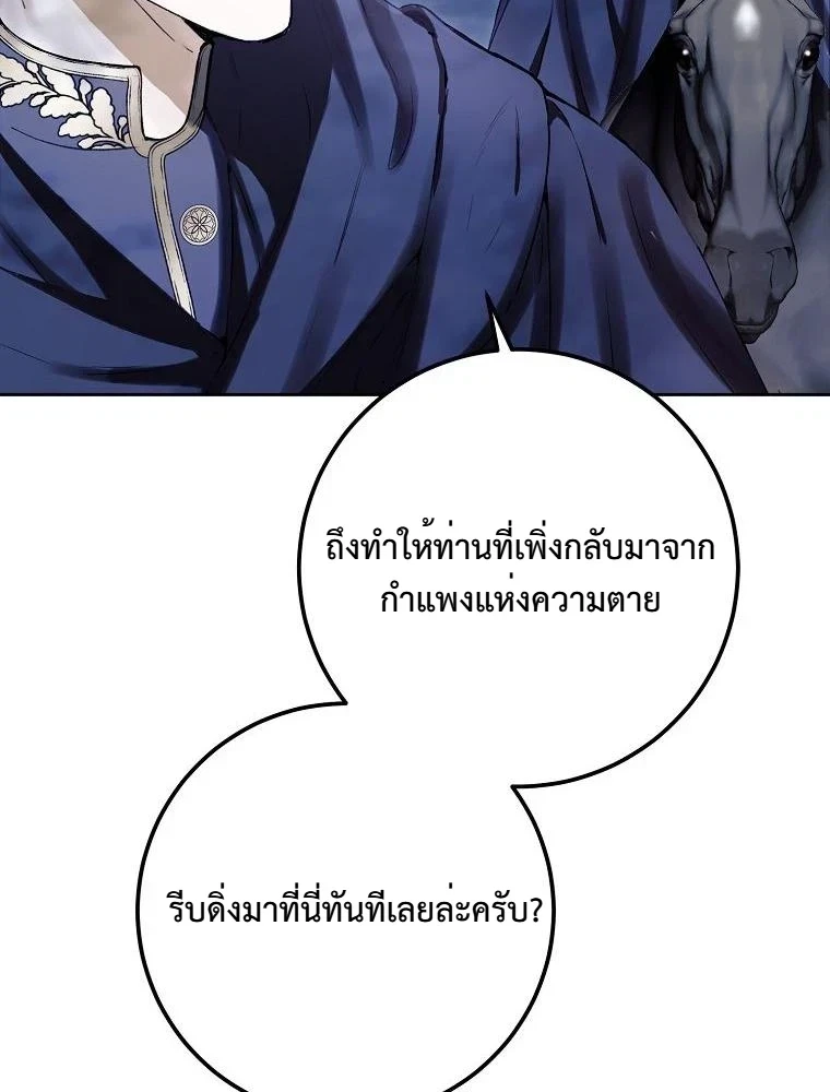 หน้าที่ 33