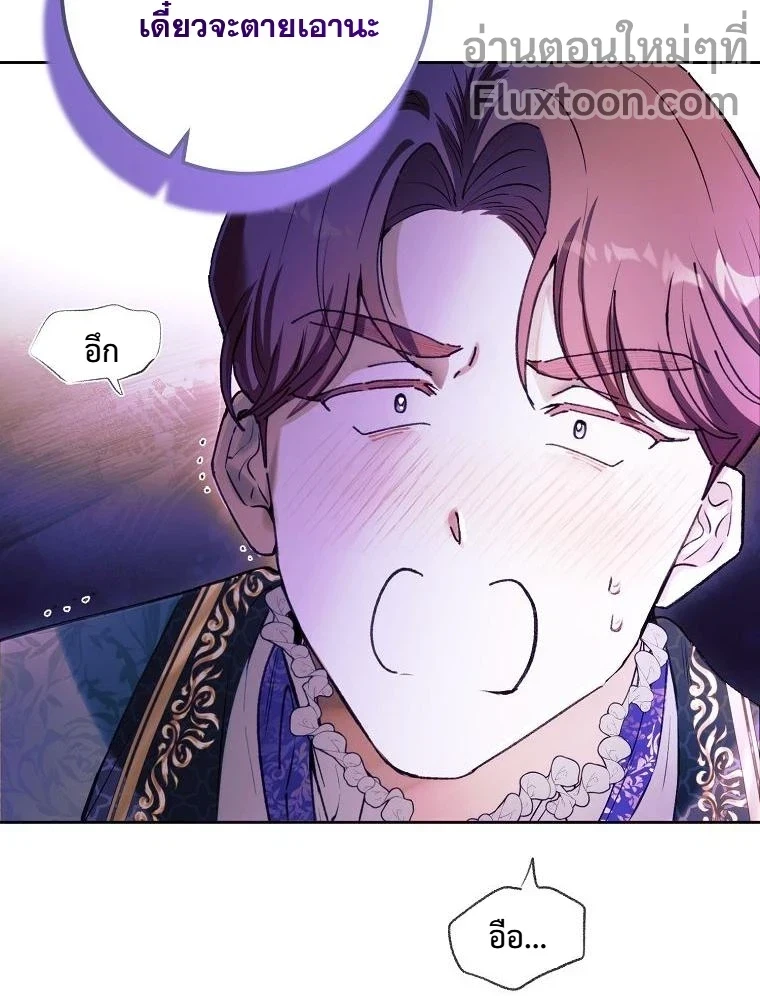 หน้าที่ 31