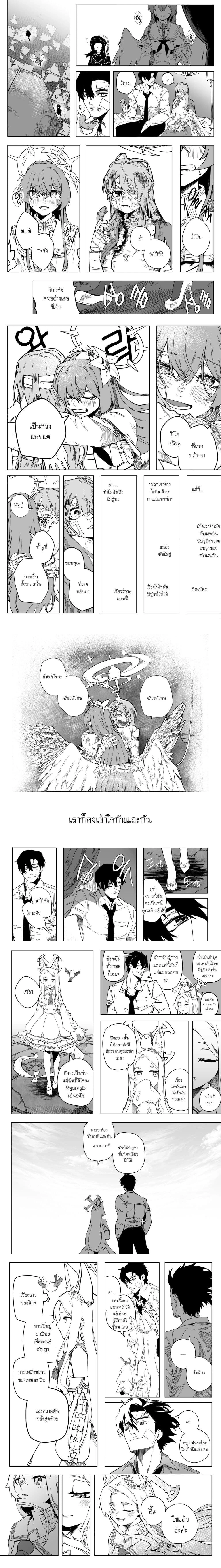 หน้าที่ 8