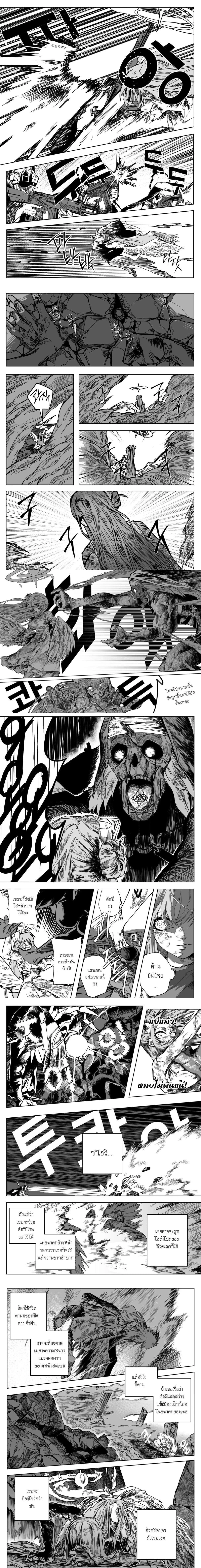 หน้าที่ 5