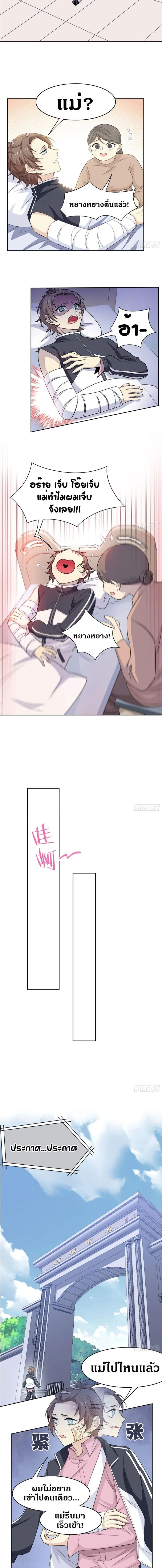 หน้าที่ 5