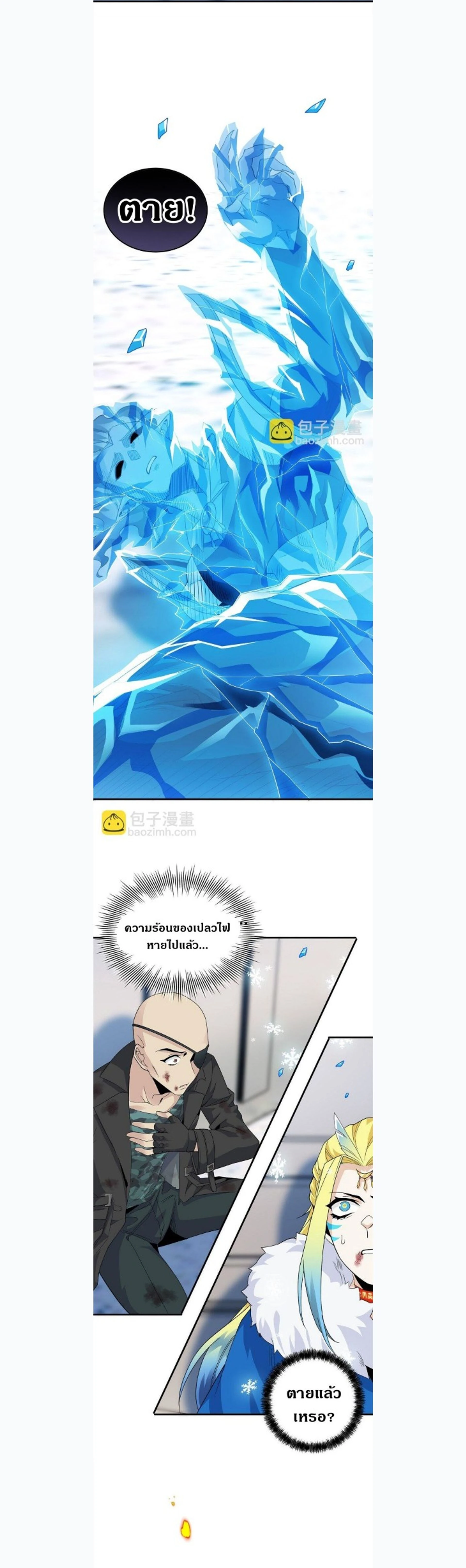 หน้าที่ 10