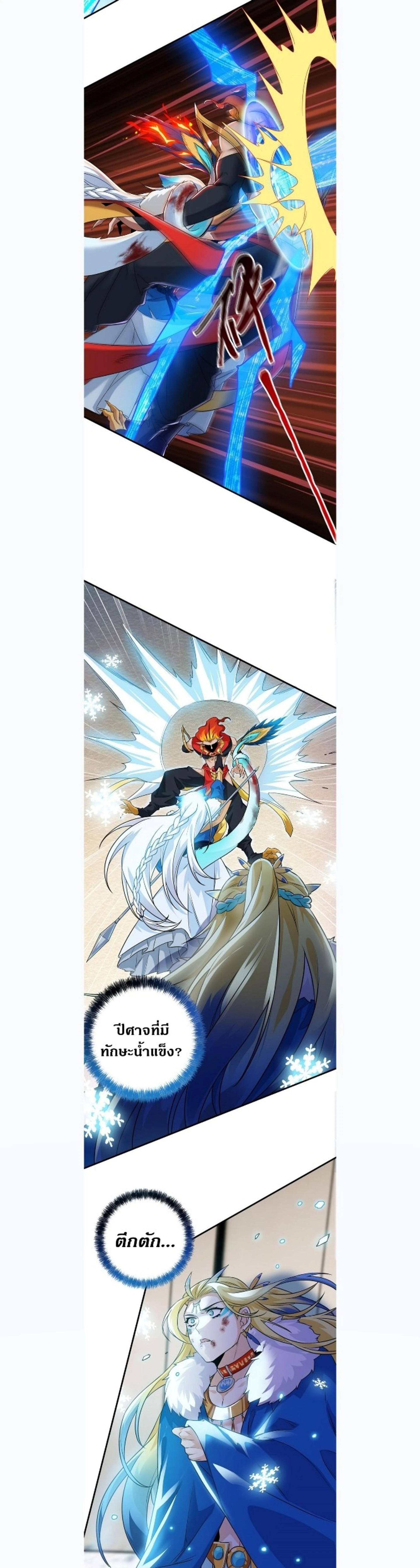 หน้าที่ 4