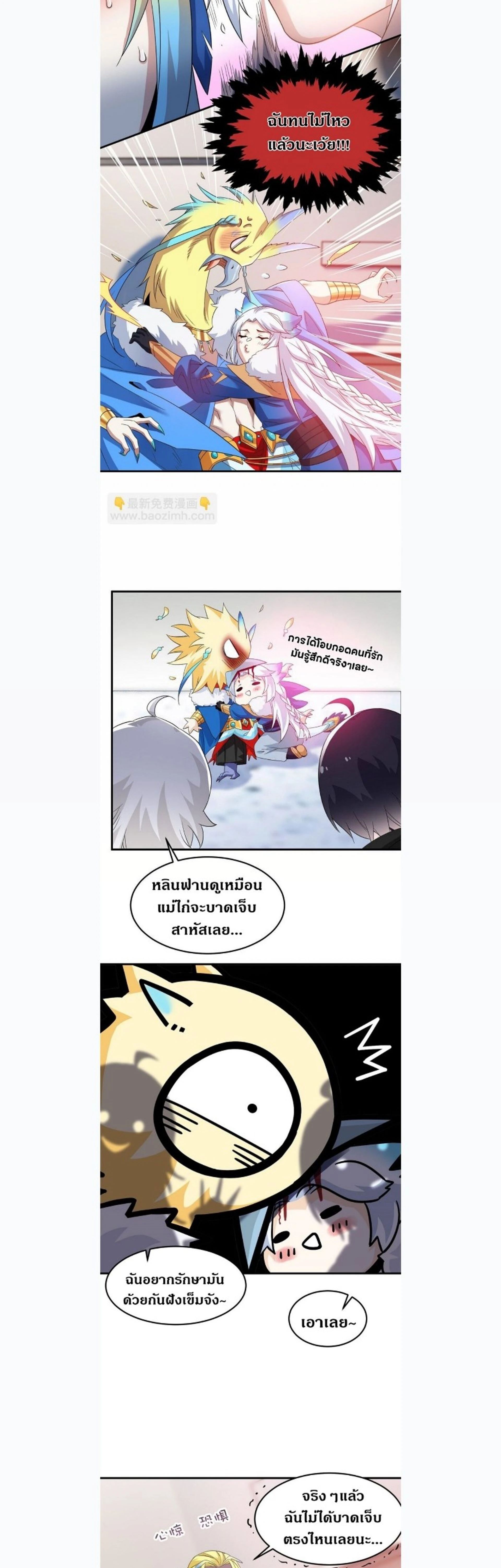 หน้าที่ 13