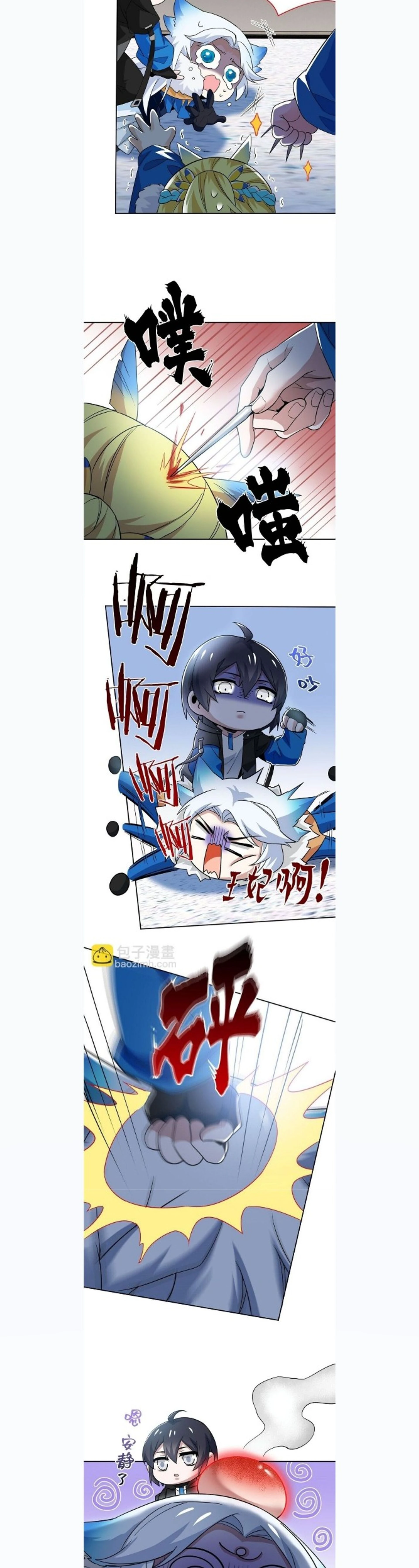 หน้าที่ 4