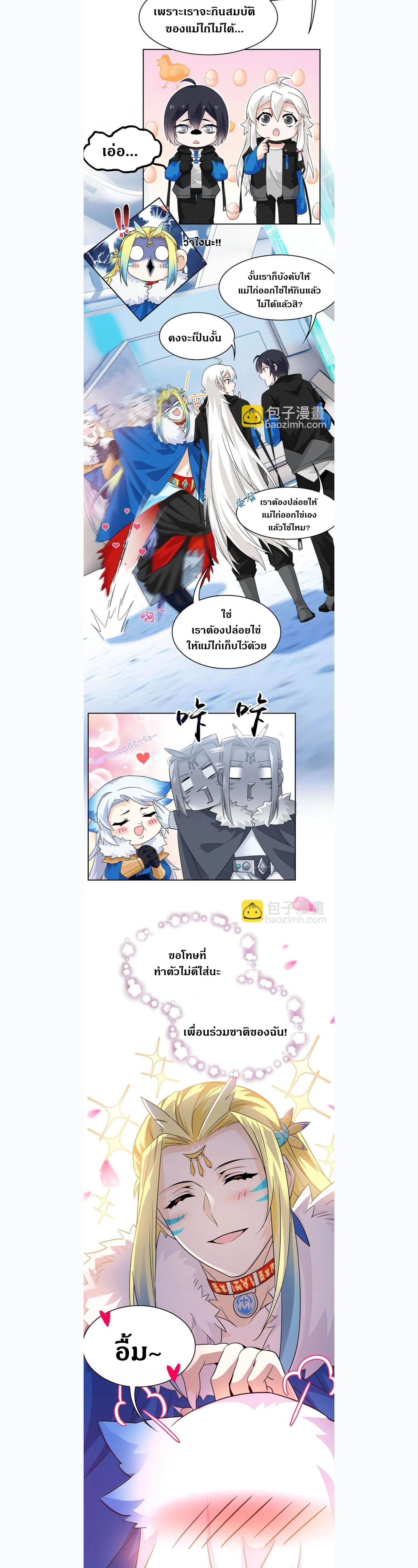 หน้าที่ 5