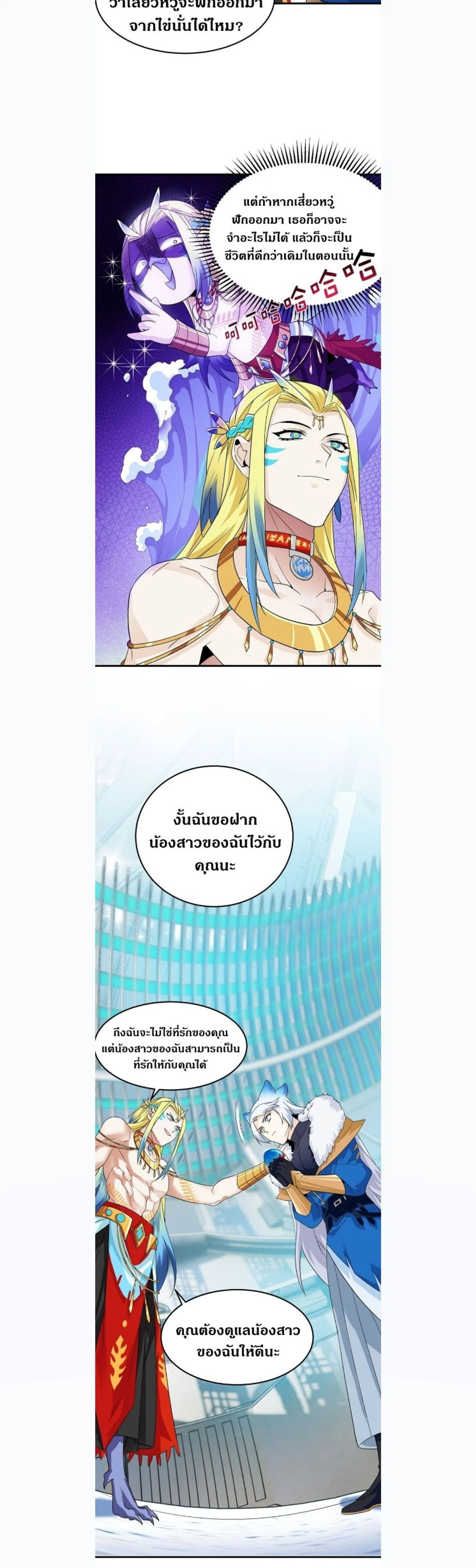 หน้าที่ 12