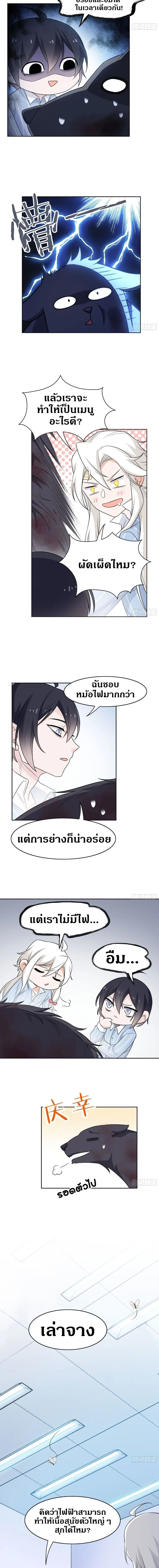 หน้าที่ 5