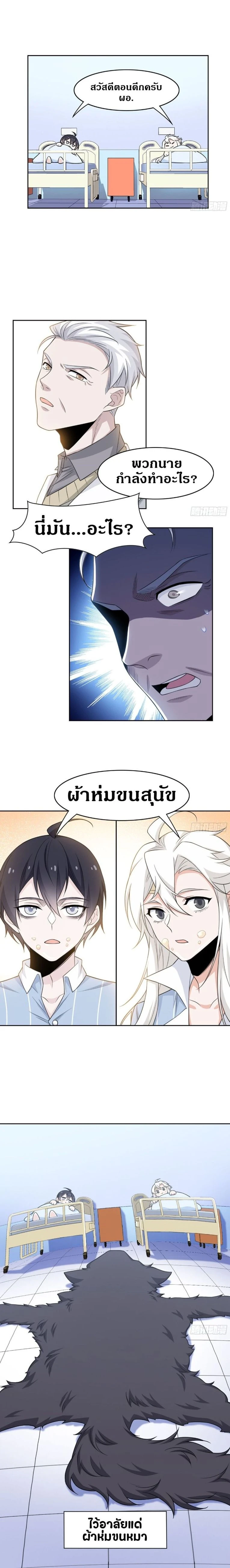 หน้าที่ 9