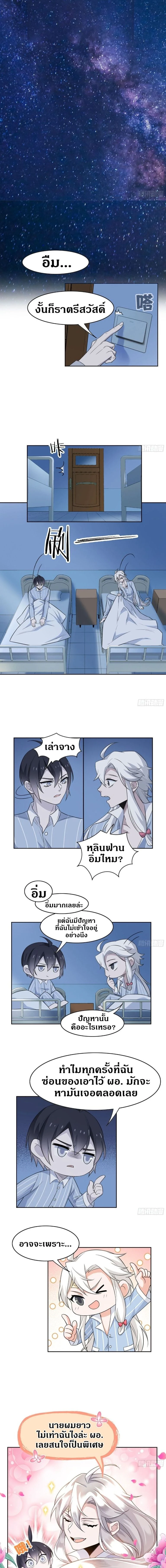 หน้าที่ 4