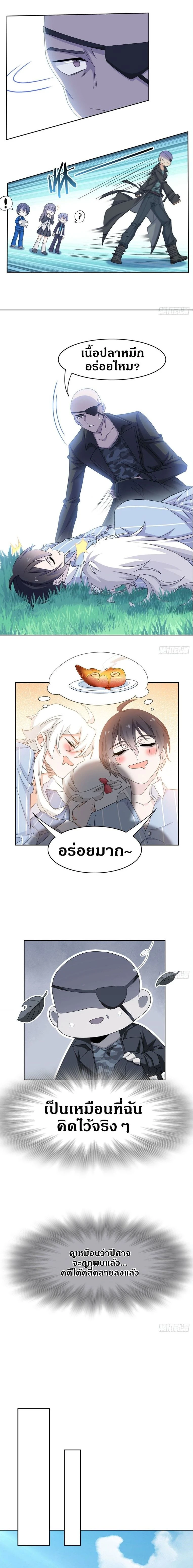หน้าที่ 5