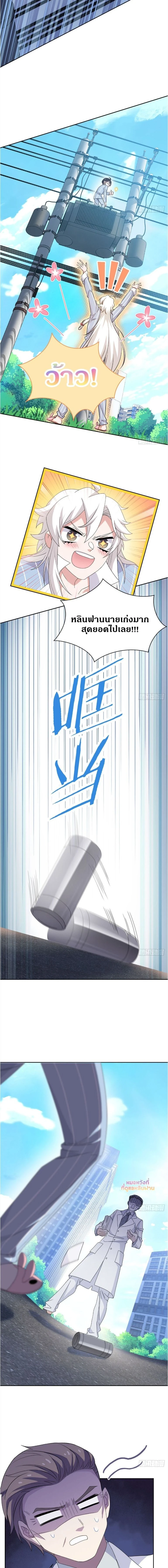 หน้าที่ 4