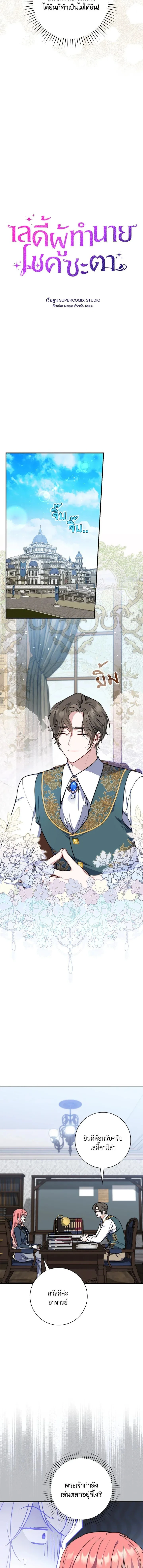 หน้าที่ 2