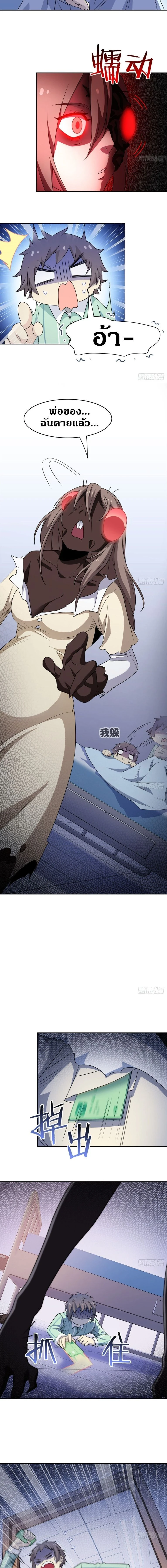 หน้าที่ 7