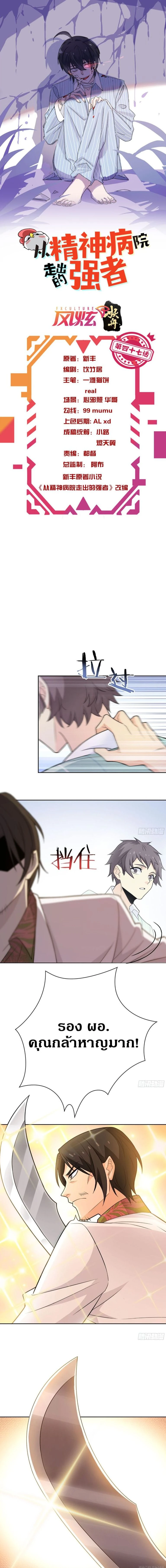 หน้าที่ 1