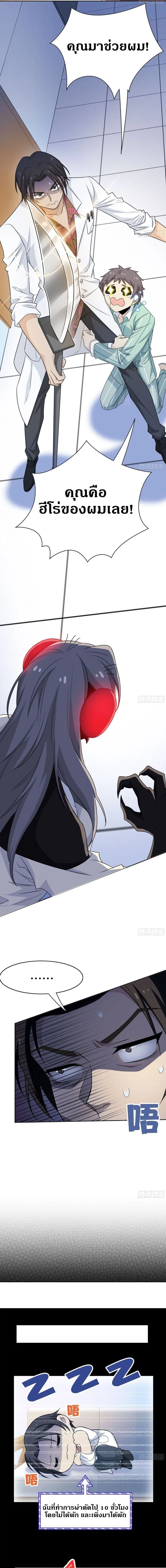 หน้าที่ 2